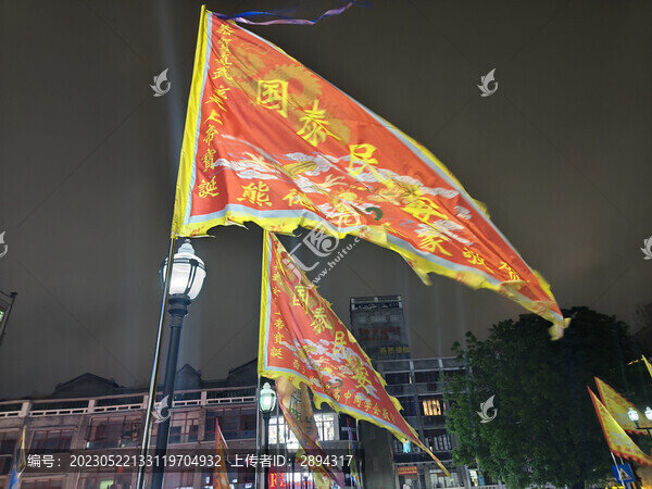 三月三北帝廟會