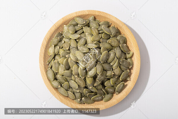 南瓜子