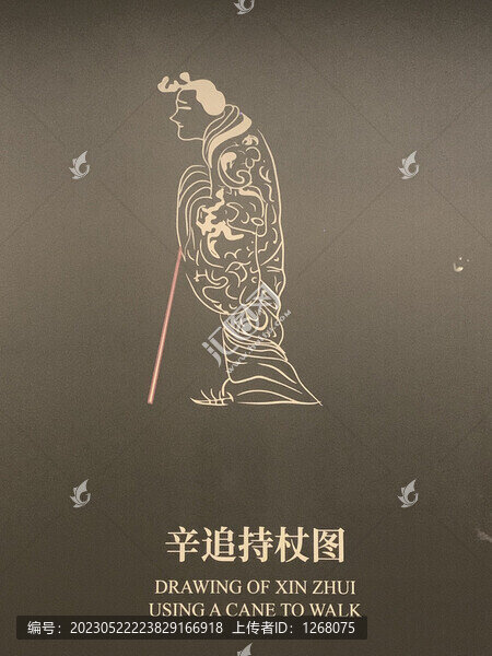 漢朝時期的文物