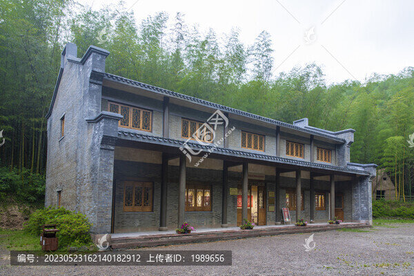 浙東臨委駐地
