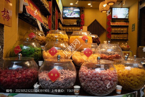 云南果脯