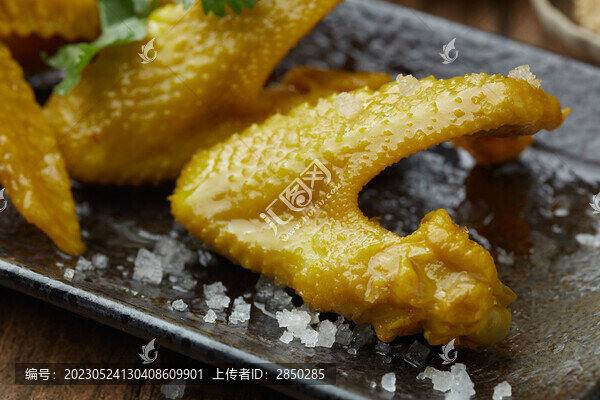 鹽焗雞翅膀