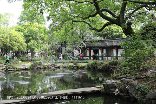 沈園
