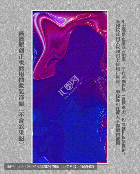 抽象酒店裝飾畫