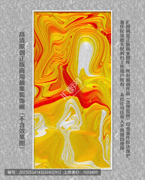 意境抽象畫