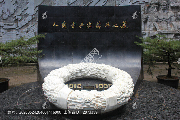 人民音樂(lè)家聶耳之墓