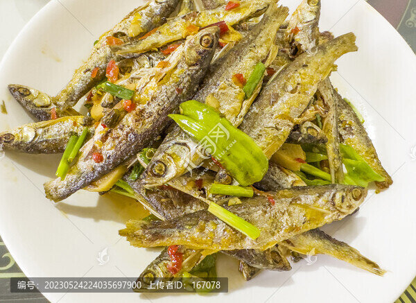 香煎小魚