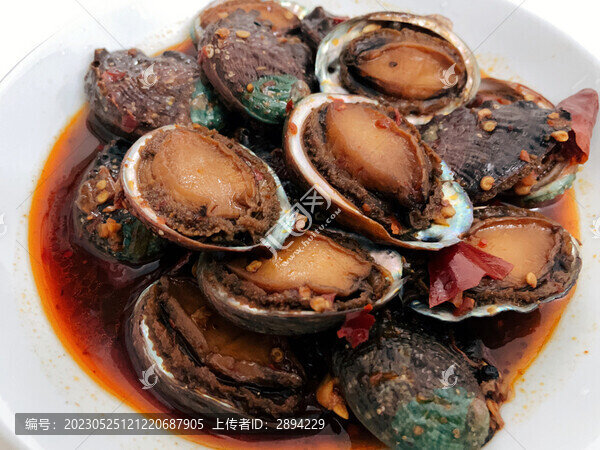 香辣鮑魚