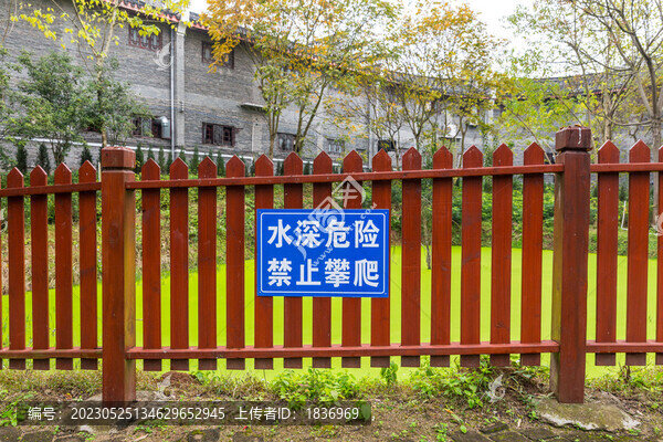 水深危險