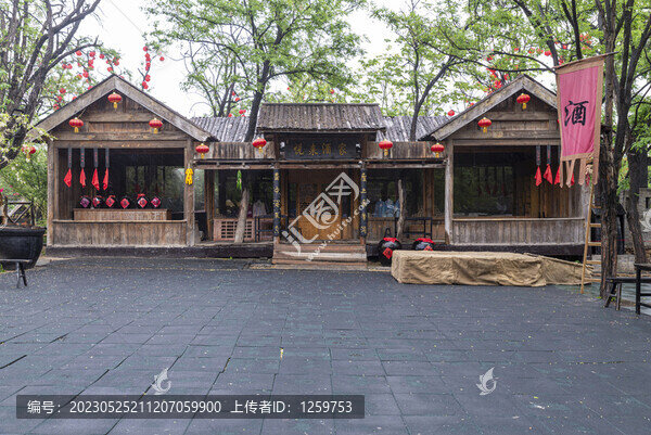 古代酒館