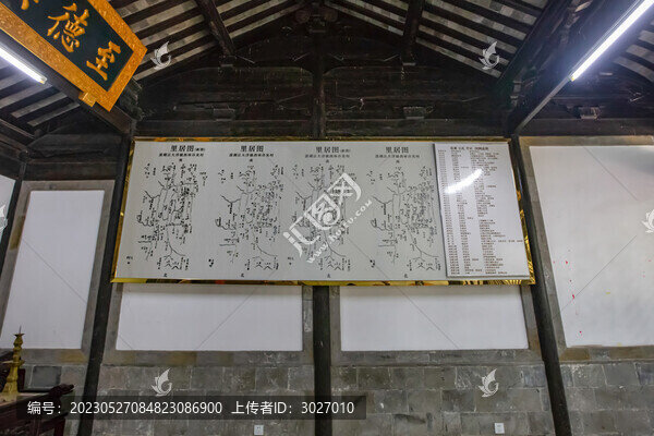 無(wú)錫蓉湖吳氏宗祠至德堂