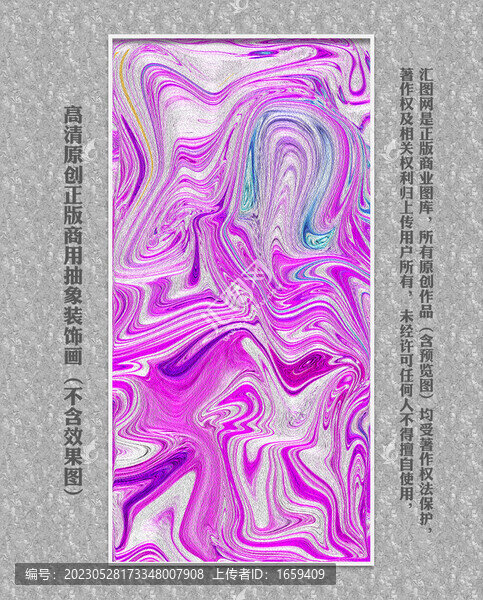 重金屬抽象畫