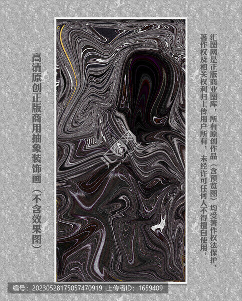 抽象炫彩裝飾畫(huà)