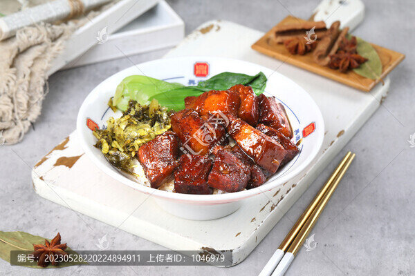 老酒燒肉飯