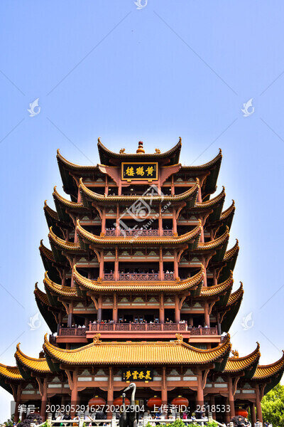 黃鶴樓豎圖