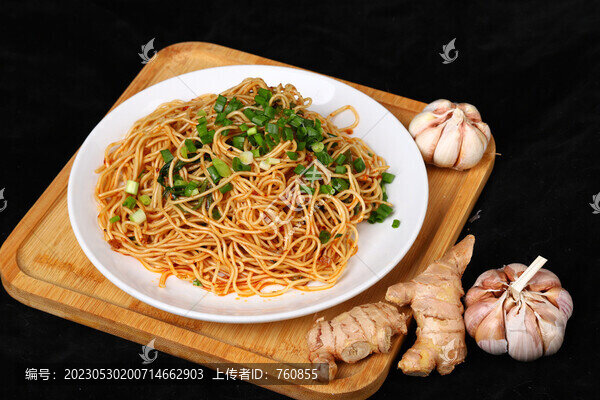 涼面