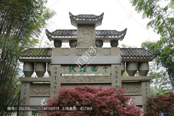 十面埋伏風(fēng)景區(qū)