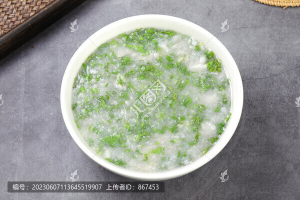青菜芋頭缽
