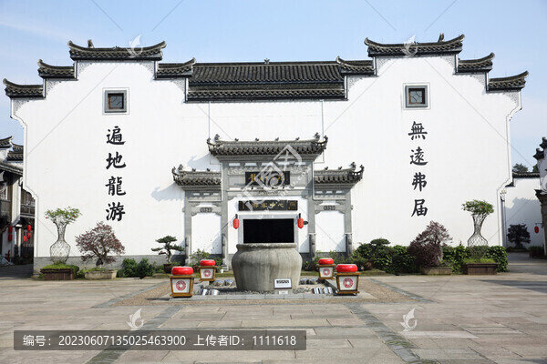 衢州游龍民居苑
