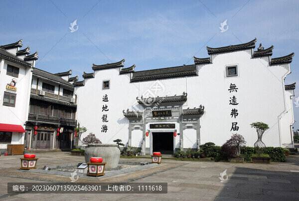 衢州游龍民居苑