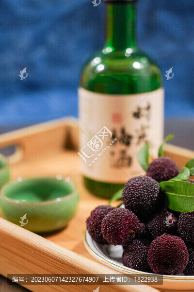 楊梅