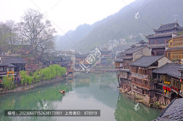 鳳凰古城