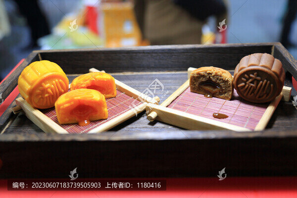 流心月餅