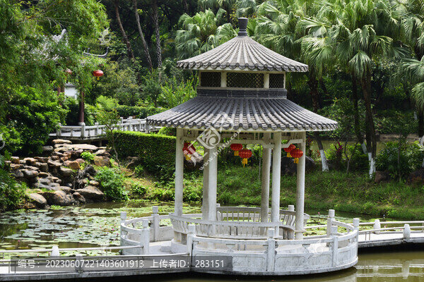 人民公園