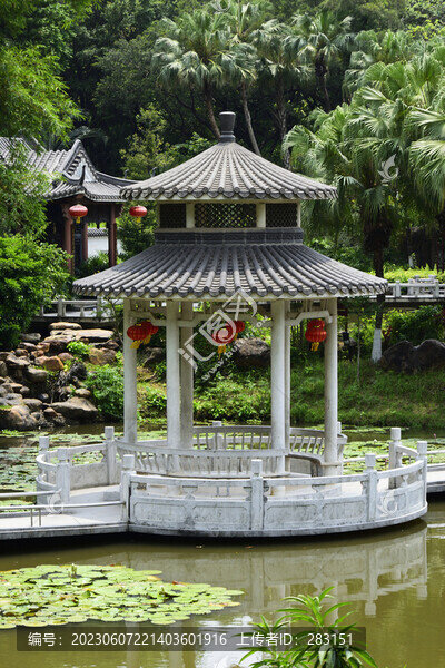 人民公園