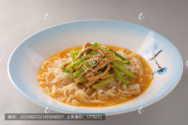 肉絲帶底
