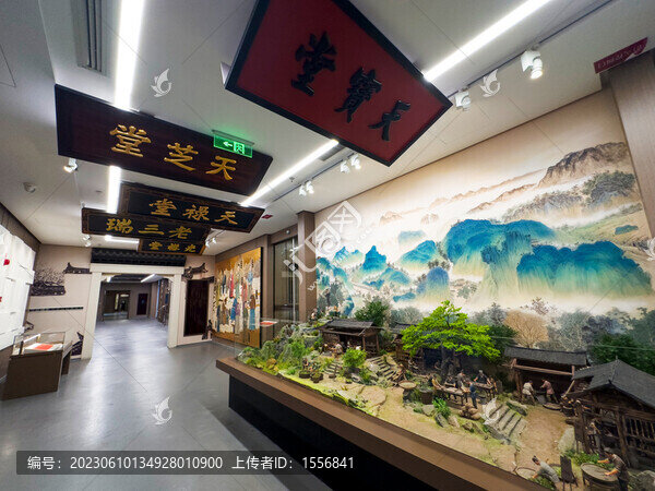 紹興市中醫(yī)院越醫(yī)博物館