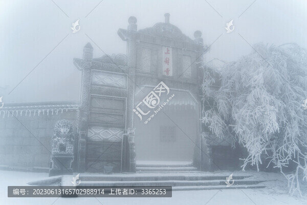衡山霧凇