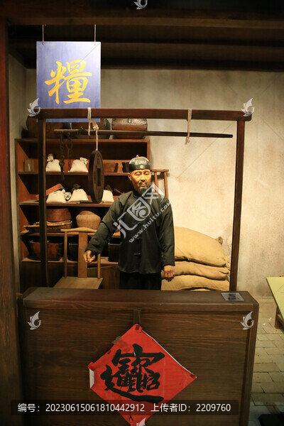 古代糧店場(chǎng)景復(fù)原