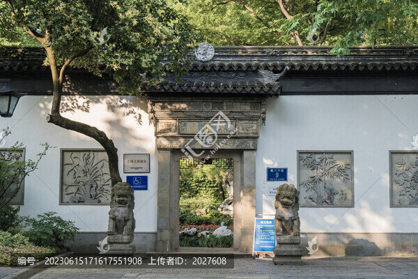 常州東坡園