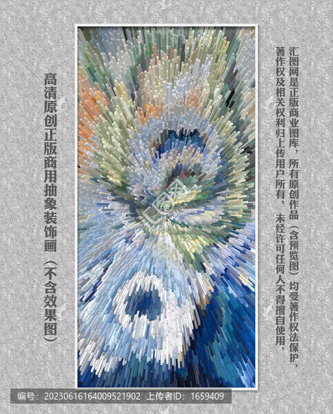 北歐抽象畫(huà)