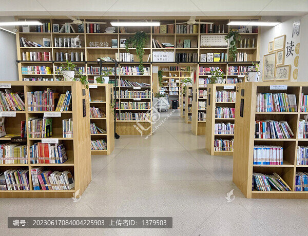 圖書館