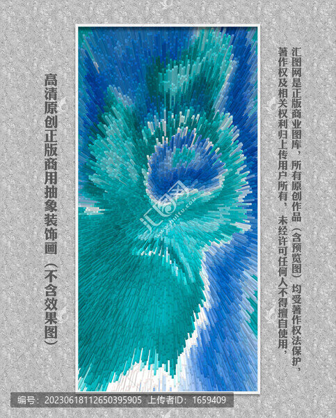 數(shù)碼抽象畫