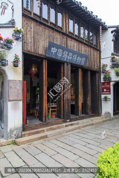 中國錫器博物館