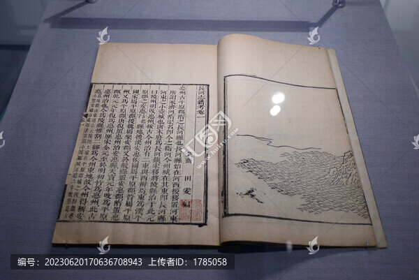 長(zhǎng)河志籍考