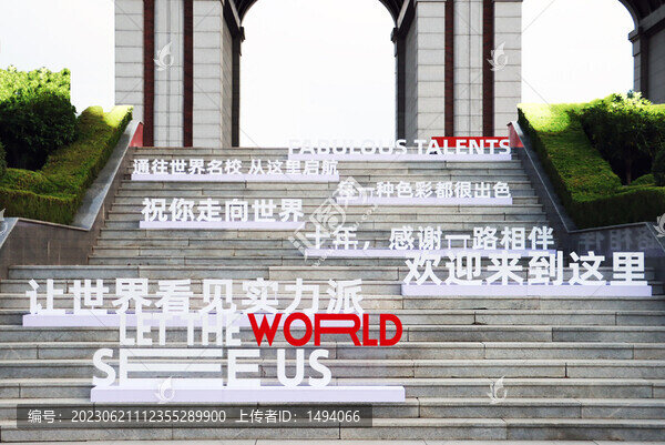 階梯