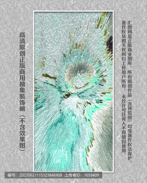 北歐抽象畫