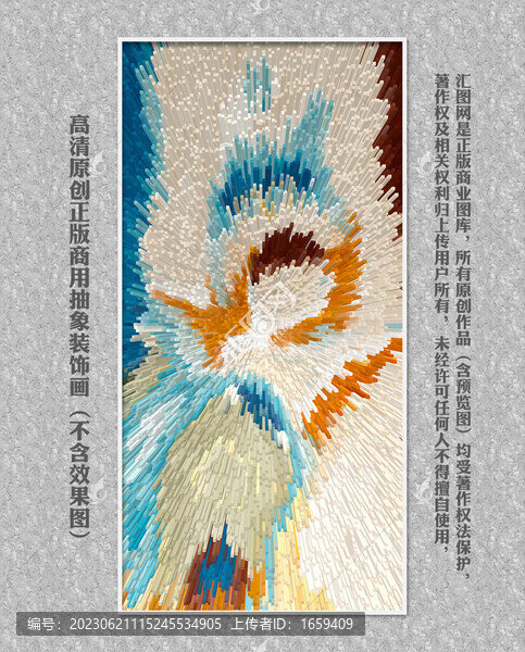 意境抽象畫