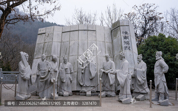 淮南八公群雕