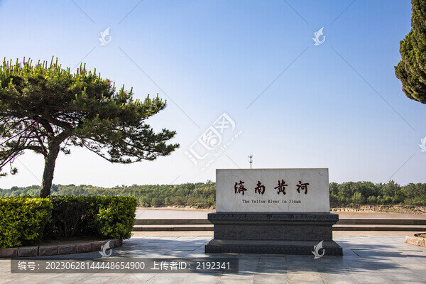 濟南百里黃河風(fēng)景區(qū)
