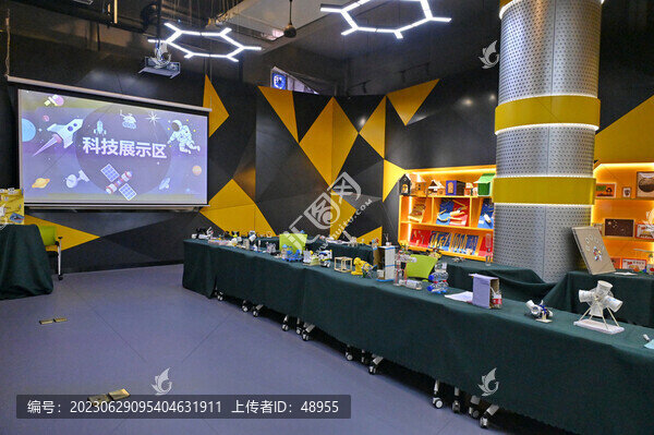 少年科普展館