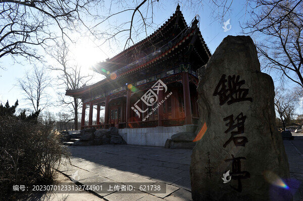 圓明園鑒碧亭