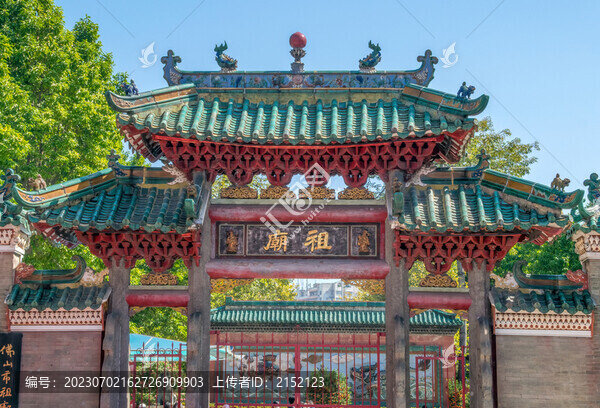 佛山祖廟