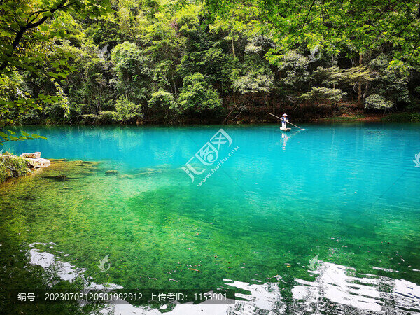 青山綠水