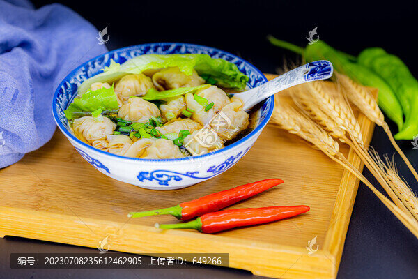 鮮湯餛飩