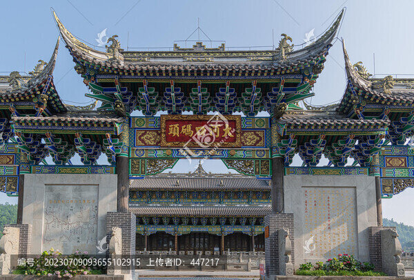 大河口碼頭